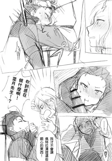 Work Hard and Don't be @