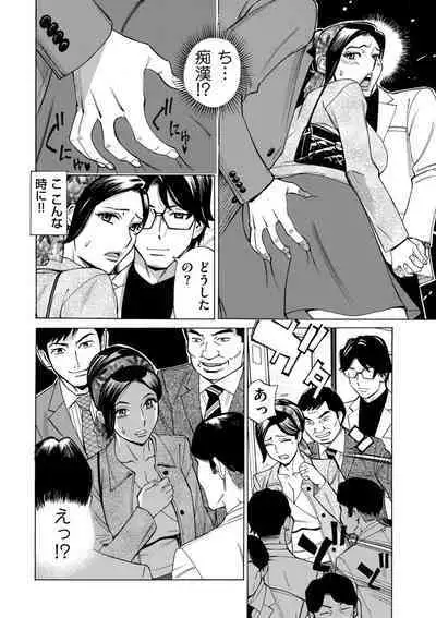 COMIC Kuriberon DUMA 2023-07 Vol.50