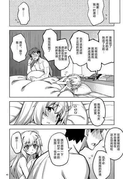 RE32 | 士剑在情趣酒店一直色色的本