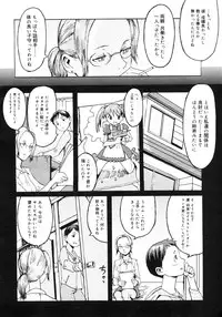 Comic Megastore H 2006-09