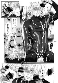 [Sadistic Mary (服部ミツカ)]バ○ト69で僕と握手!(Tiger and Bunny)