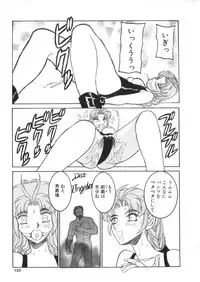 [Anthology] S Collection Vol.1 -Sadistic Bondage Love-