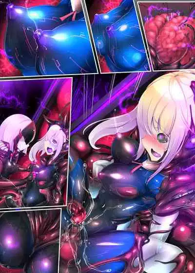 囚われたアナタが人外女体化してエネルギーを吸われつづけるまんが