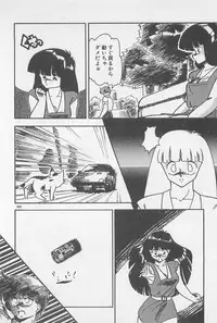 [Hindenburg] Muchimuchi Patrol