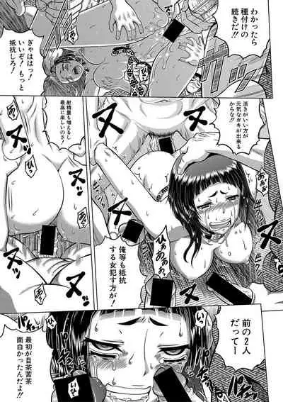 COMIC Shingeki 2020-01