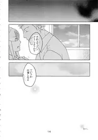 (C81) [CURSOR (Satou)] NARUMAYO R-18 (Ace Attorney)