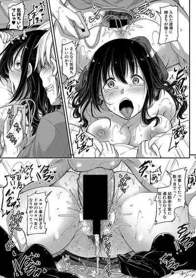 COMIC Shingeki 2020-01