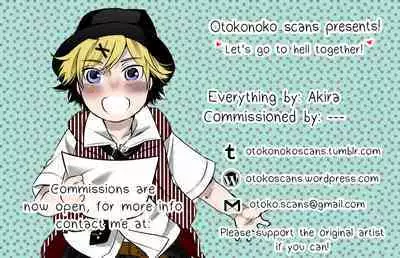 Gobusata Noukou Therapy