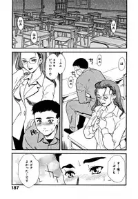 [Fujii Akiko, Akiyama Michio] CHERRY ~Boku no Hatsutaiken~