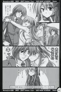 (SC36) [MOD (Akiyoshi Ryoutarou)] ML#008 MonnaLisa#008 (Quiz Magic Academy)