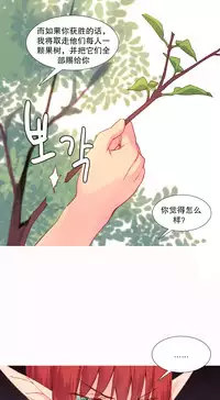[Rozer] A World that I Rule | 我统治的世界 Ch.1-33 [Chinese]