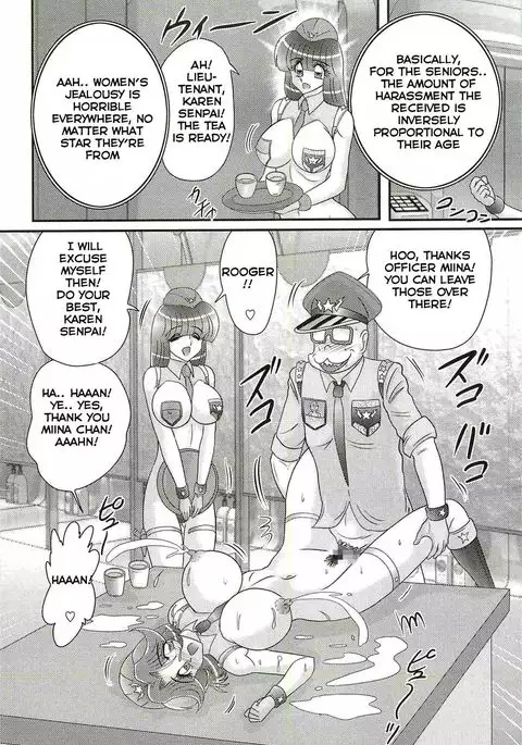 Space Police Karen chapter 4