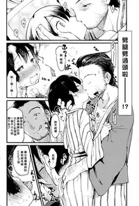 [Higenamuchi] Konyoku Ura (COMIC Kairakuten 2016-05) [Chinese] [關於允州官翻譯不許百姓漢化]