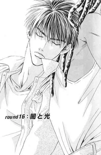 Underground Hotel Vol. 3