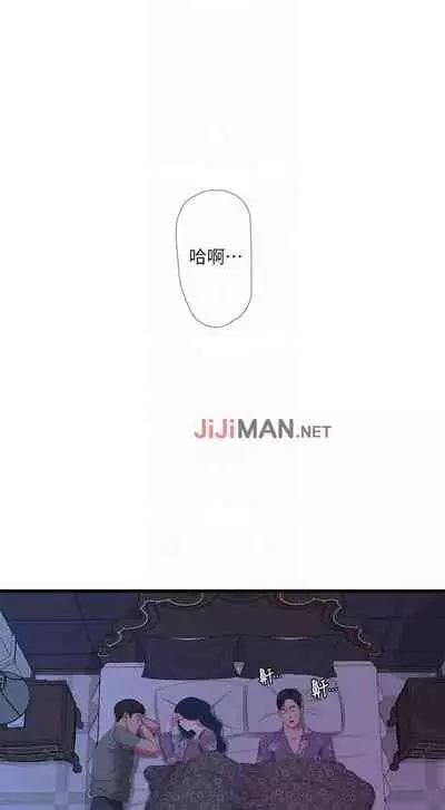 【周四连载】亲家四姐妹（作者：愛摸） 第1~64话