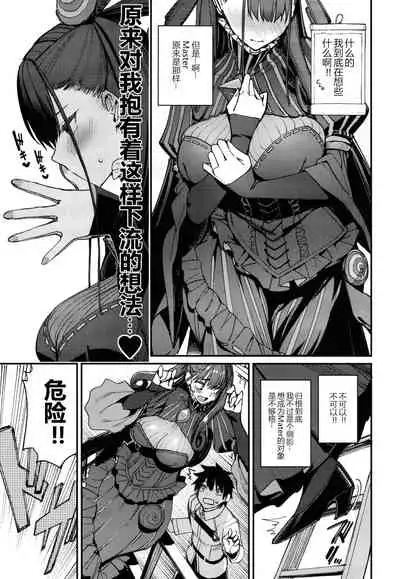 Murasaki Shikibu Sakusei Hon.