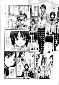 COMIC Shingeki 2013-08