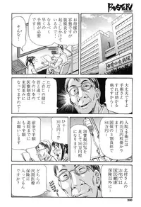 BUSTER COMIC 2015-11 [Digital]