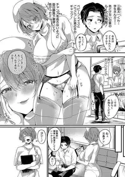 COMIC Shingeki 2020-01