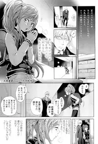 COMIC LO 2012-01 Vol. 94