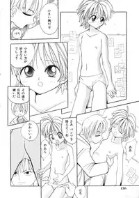 Miss Child Idol vol. 1