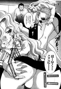 [Itaba Hiroshi] Hello Work