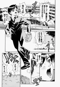 [Kitani Sai] Houkago, Kyoushitsu de.