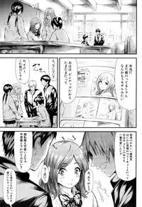 COMIC Mugen Tensei 2015-08