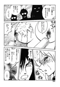 [Keno Yantarou] Mai Slave