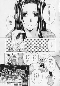 COMIC MILF 2013-08 Vol. 14