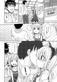 Comic LO 2013-08 Vol. 113