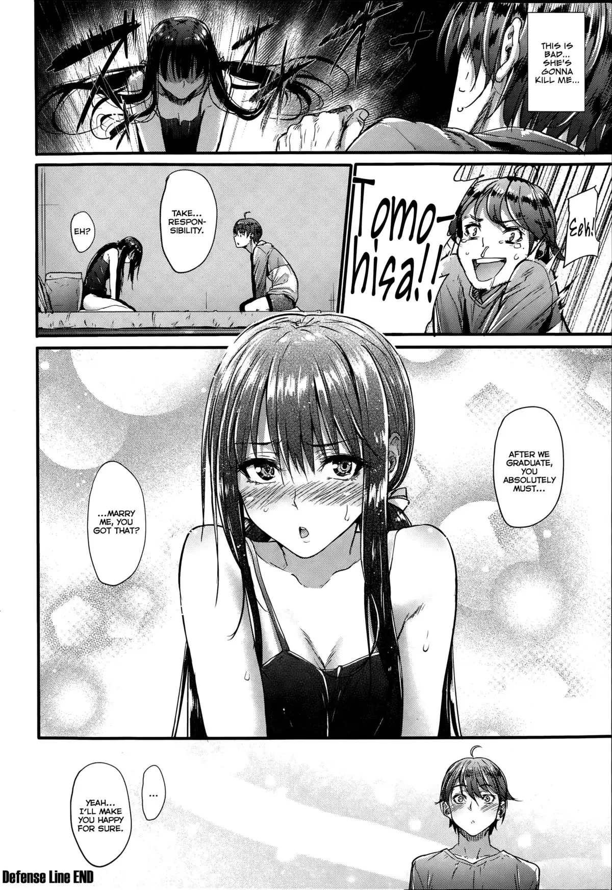 Bouei Line - Defense Line!