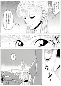 [亀のおなか] CORRUPT&ROTTENキューティリディの腐肉のアンドゥイユ「その一」