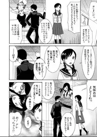 COMIC MUJIN 2013-04