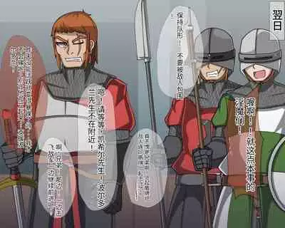 淫魔化桑拿开业啦!篇章（机翻）