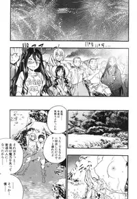 COMIC Mugen Tensei 2018-12 [Digital]