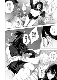 COMIC Koh 2018-03 [Digital]