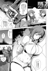 (COMIC1☆6) [Enoughmin (Yarai Akira)] Toraware no Eve (Aquarion Evol)