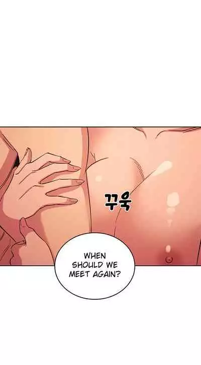 Mother Hunting [OUM, Naru] Ch.40? [English] [Manhwa PDF]