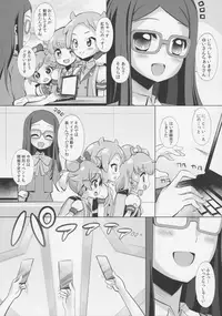 (C92) [Furaipan Daimaou (Chouchin Ankou)] System Desukara Idol Time #2 (PriPara)