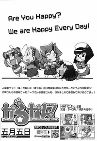 COMIC 0EX Vol. 05 2008-05