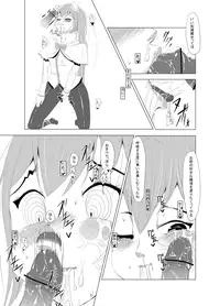 [666 @ Tsuitta Hajime Temasu [U] イェーガーズ…マインの死亡確率が更に上がりやがりましたね…。