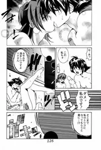 Ootsuka Tomohiro Soushuuhen A