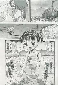 COMIC LO 2007-11 Vol. 44