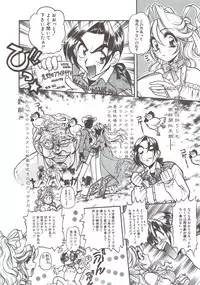 [Mercy Rabbit] PLEASURE x PLEASURE