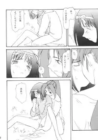 (CR20) [Onomatopoeia & Unaginobori] Gokuraku Impact (Asuka 120%)