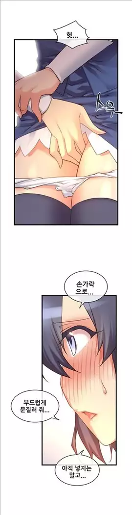 Master in My Dreams Ch.90-112