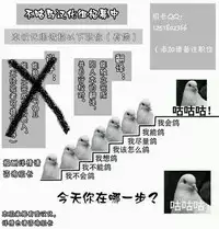 (Puniket 22) [Nozarashi (Nozarasi Satoru)] Busujima Break (Highschool of the Dead) [Chinese] [不咕鸟汉化组]