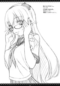 [Tiny Feather (Sin-Go)] Hane (Touhou Project)