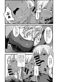 COMIC Anthurium 2018-06 [Digital]